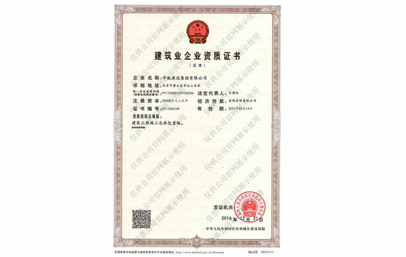 银川赵彬特色食品电商有限公司资质